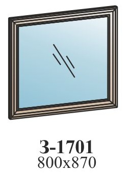 Зеркало З-1701