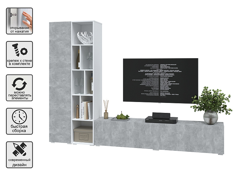 Neo-9 Бетон/Белый