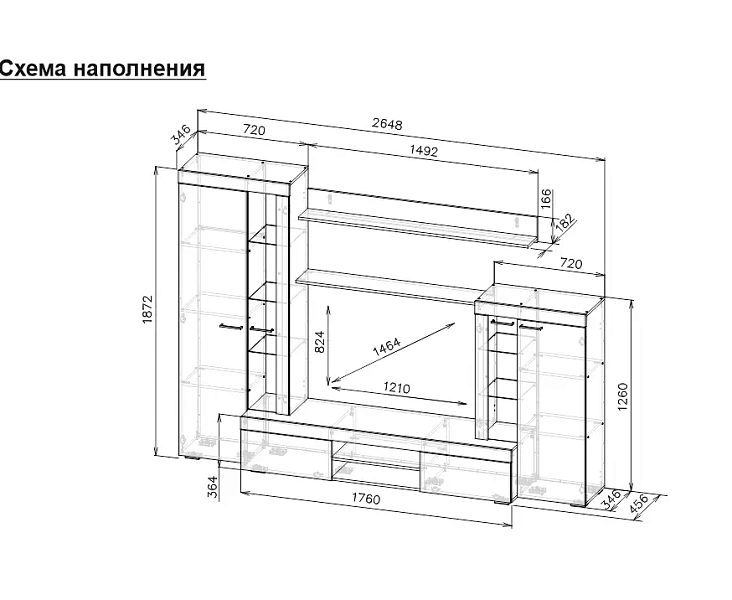 МГС 5