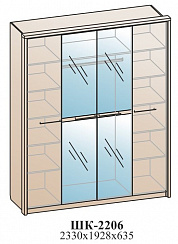 Шкаф для одежды ШК-2206