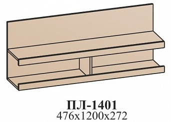 Полка навесная ПЛ-1401