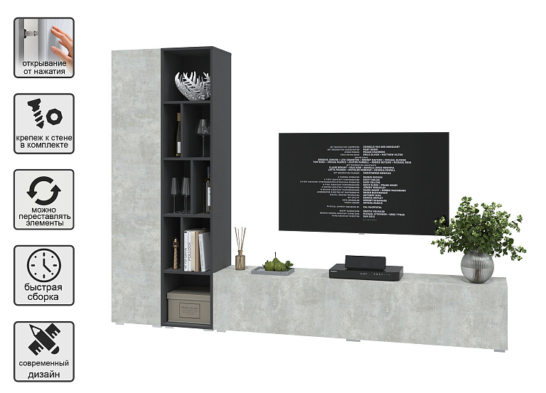 Neo-9 Бетон Лайт/Антрацит