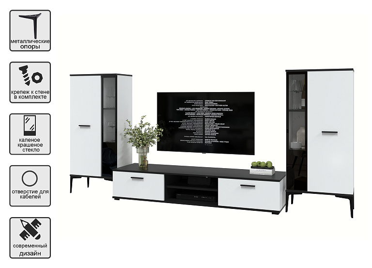 Neo-8 Белый/Черный