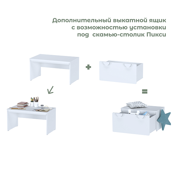 Пикси Озорной василек