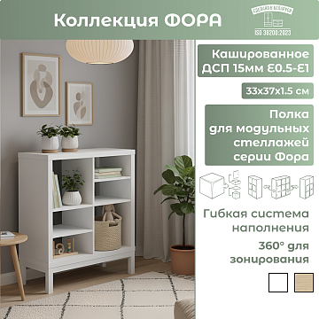 Полка (4.1)