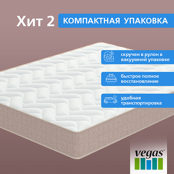 Хит 2