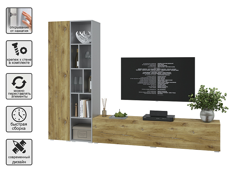 Neo-9 Дуб Нокс/Серебро