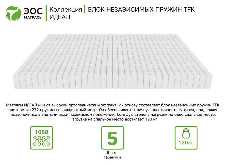 Тип 9