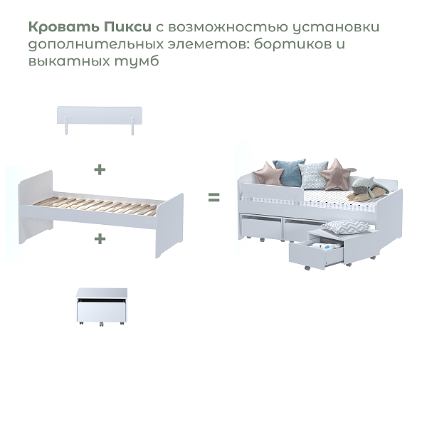 Пикси Озорной василек