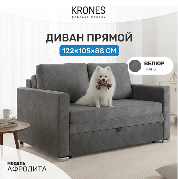 Афродита