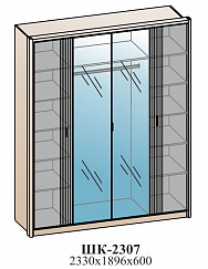 Шкаф для одежды ШК-2307
