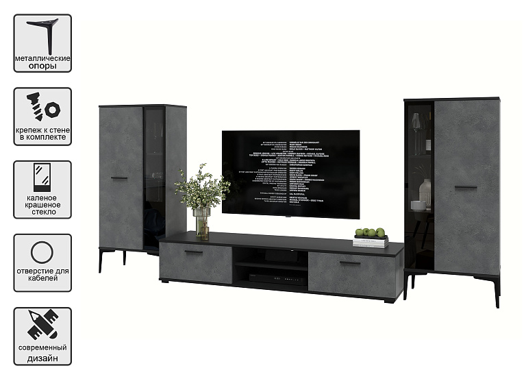 Neo-8 Бетон Портленд/Черный