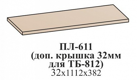 Полка (Доп. Крышка 32 мм для ТБ-812)