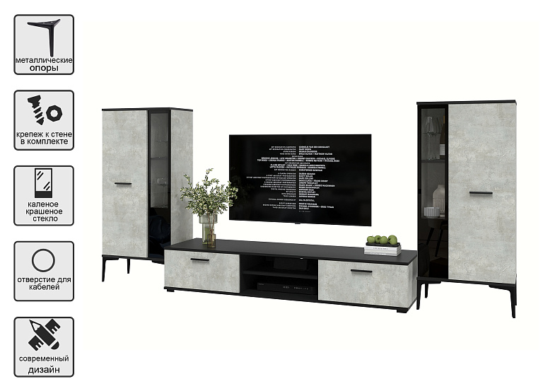 Neo-8 Бетон Лайт/Черный